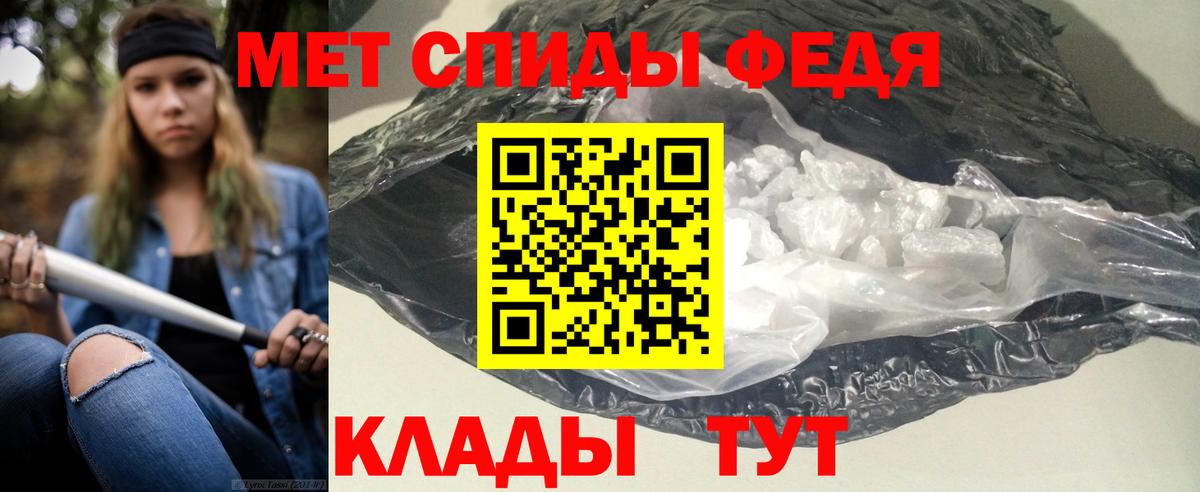 АМФЕТАМИН VHQ  Amphetamine  Партизанск  гидра ссылка  Вход с VPN 