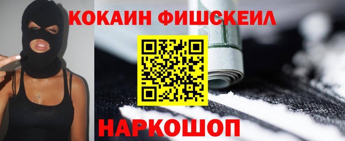 Кокаин  Вход с VPN  Гашиш  Канабис  Партизанск  Каннабис  Alpha PVP СОЛЬ кристаллы  ГАШ  Меф  