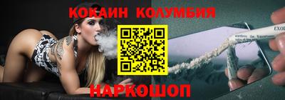 кокаин перу Пушкино