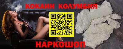 соль курить ск Пыть-Ях