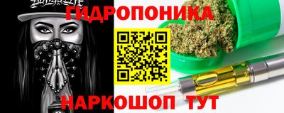 соль курить ск Пыть-Ях