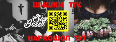 соль курить ск Пыть-Ях