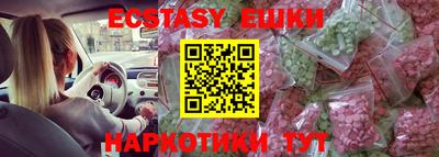 спиды Пугачёв