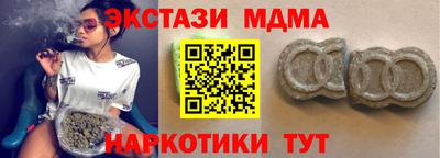 соль курить ск Пыть-Ях