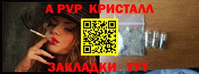 соль курить ск Пыть-Ях