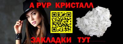 соль курить ск Пыть-Ях