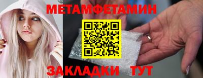спиды Пугачёв