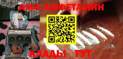 спиды Пугачёв