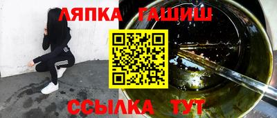 соль курить ск Пыть-Ях