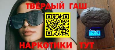 соль курить ск Пыть-Ях