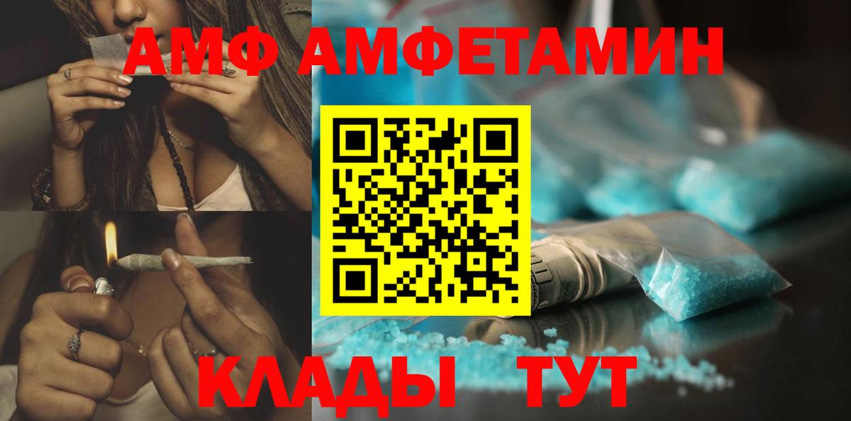 Первитин витя  Вход с VPN  Партизанск 