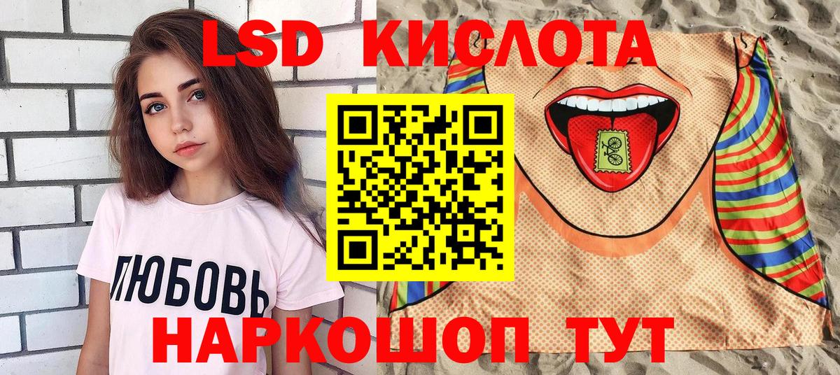 Марки 25I-NBOMe  Марки N-bome 1500мкг  Вход с VPN  Партизанск 