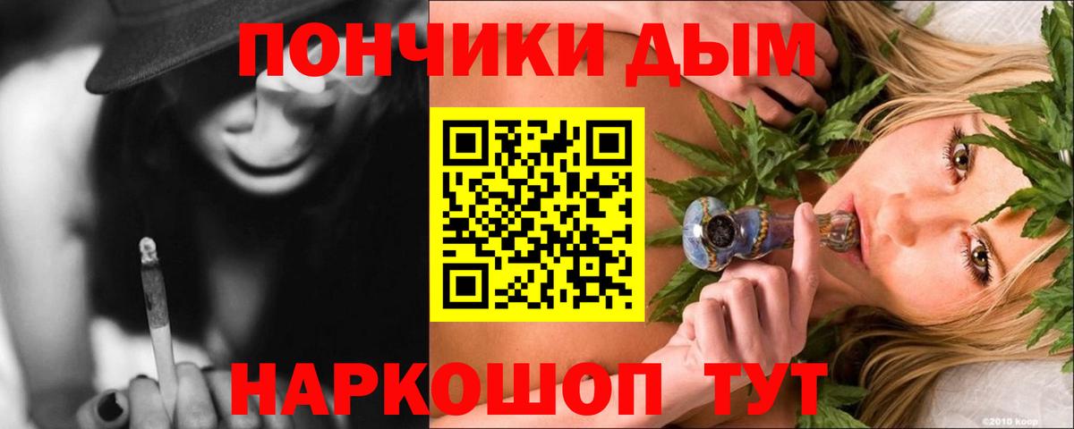 Бошки марихуана конопля  Марихуана THC 21%  Партизанск  Шишки марихуана план  Конопля план  Вход с VPN 